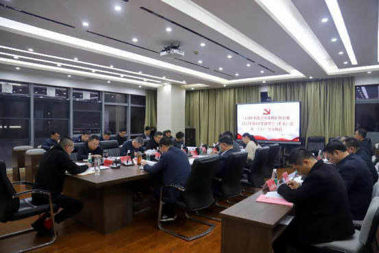 上饒創投集團召開黨委理論中心組 2023年第4次集體學習（擴大）會暨“3·23”警示教育會